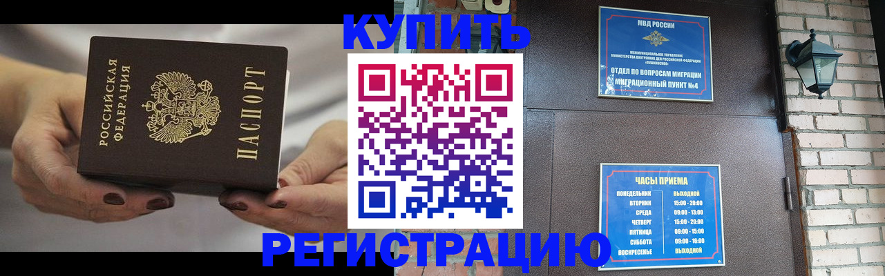 пропишу в квартире в Печоре